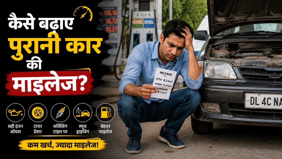 Car Mileage