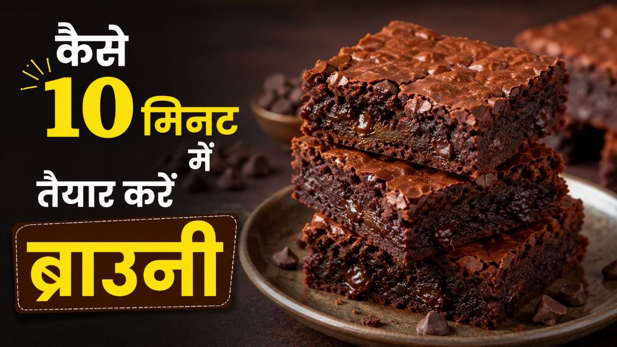 chocolate brownie