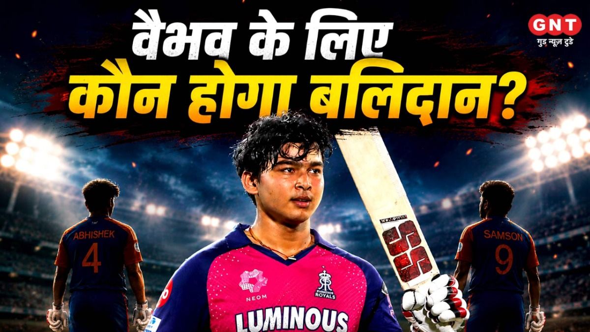 Vaibhav Sooryavanshi: वैभव सूर्यवंशी... अभिषेक शर्मा और संजू सैमसन, टीम इंडिया में 3 ओपनर, आखिर Vaibhav के लिए कौन होगा बाहर, जानें क्या बैठ रहा समीकरण?