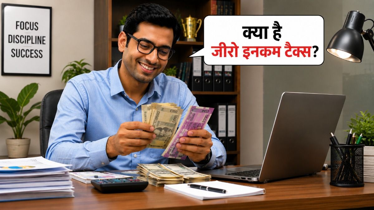 Zero Income Tax