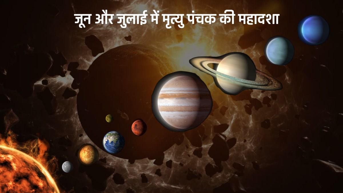 Panchak June and July timing