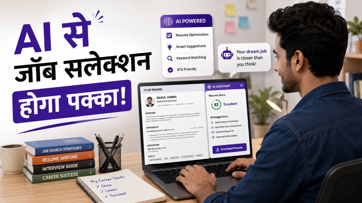 AI Resume Builder