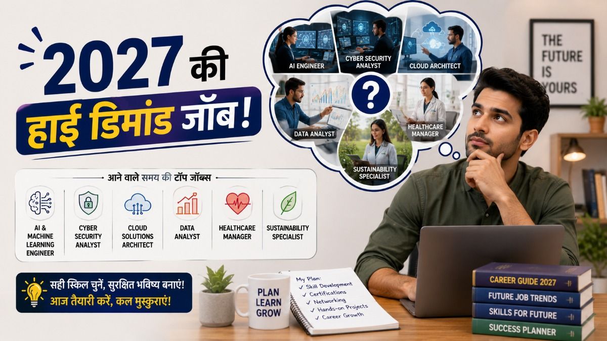 Career Option For 2027