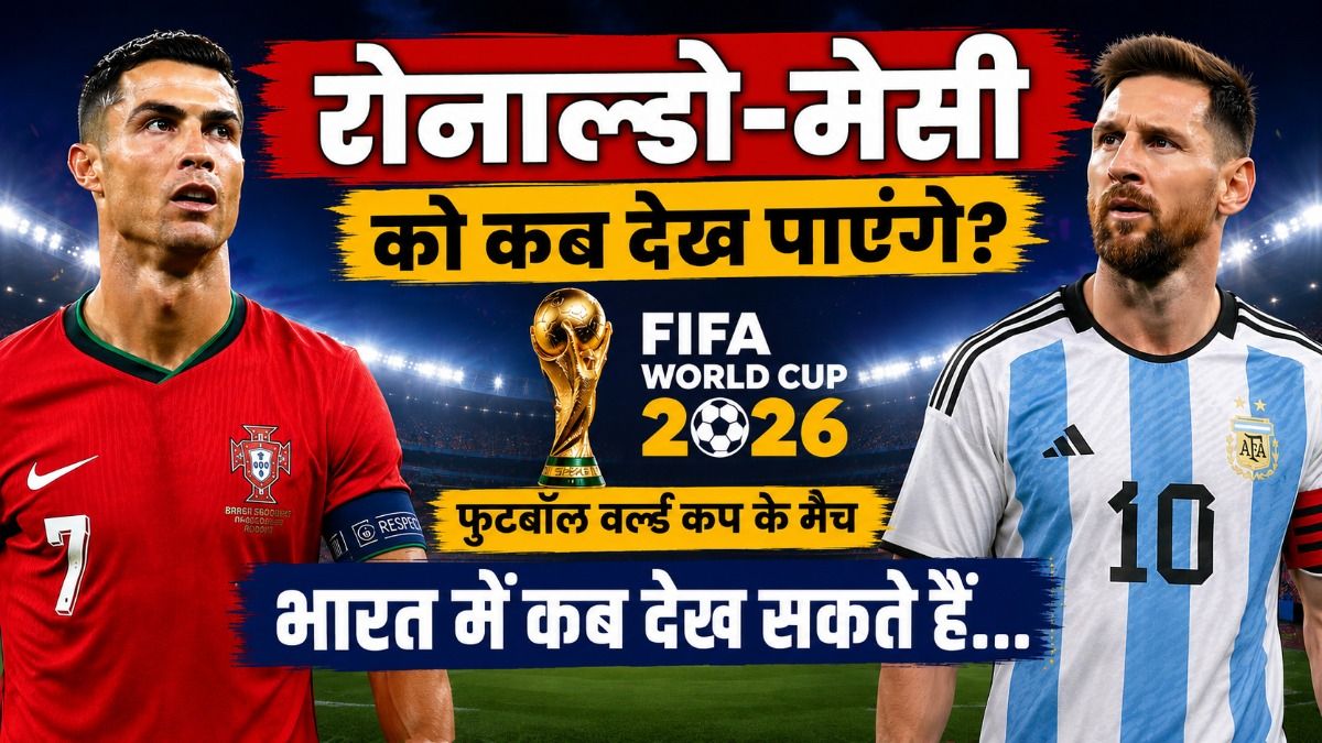 FIFA World Cup 2026 (Photo/ChatGPT AI)