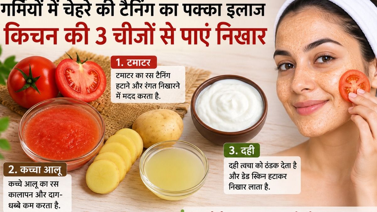 skin care tips