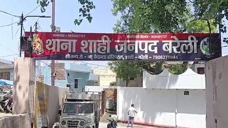Bareilly Constable's love affair 