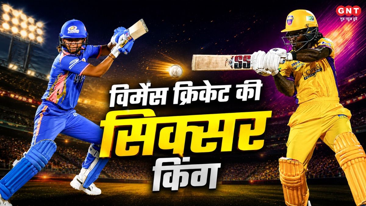 Deandra Dottin and Harmanpreet Kaur 