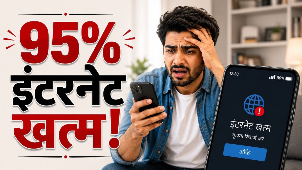 Mobile Internet Data