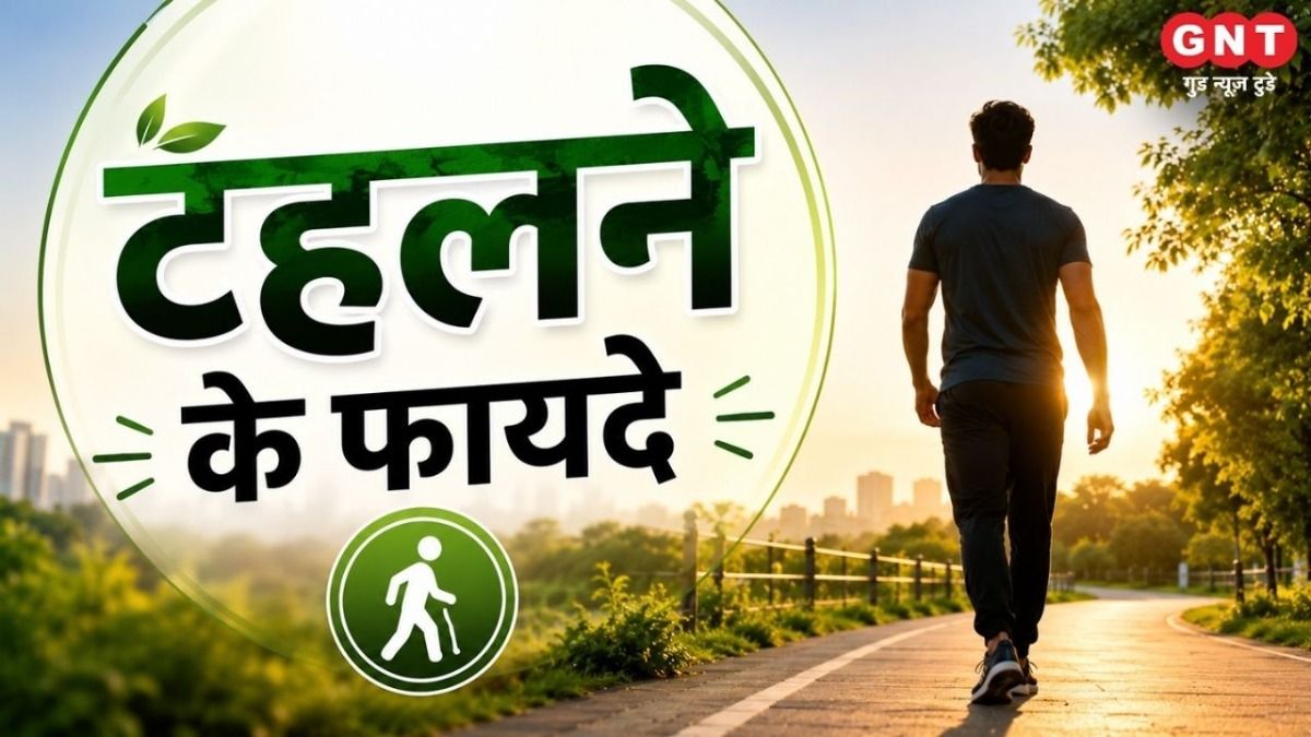 Walking Benefits