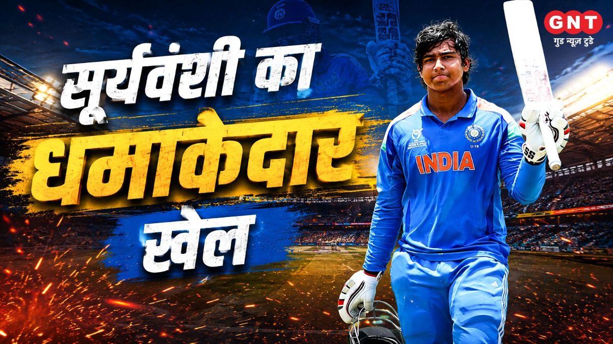 अफगानिस्तान के खिलाफ वैभव सूर्यवंशी ने खेल दी धमाकेदार पारी, 22 गेंदों में बना डाले इतने रन