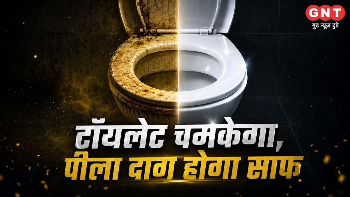 remove yellow stains from toilet