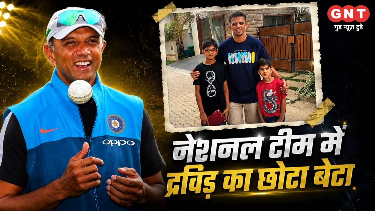 Rahul Dravid son Anvay Dravid