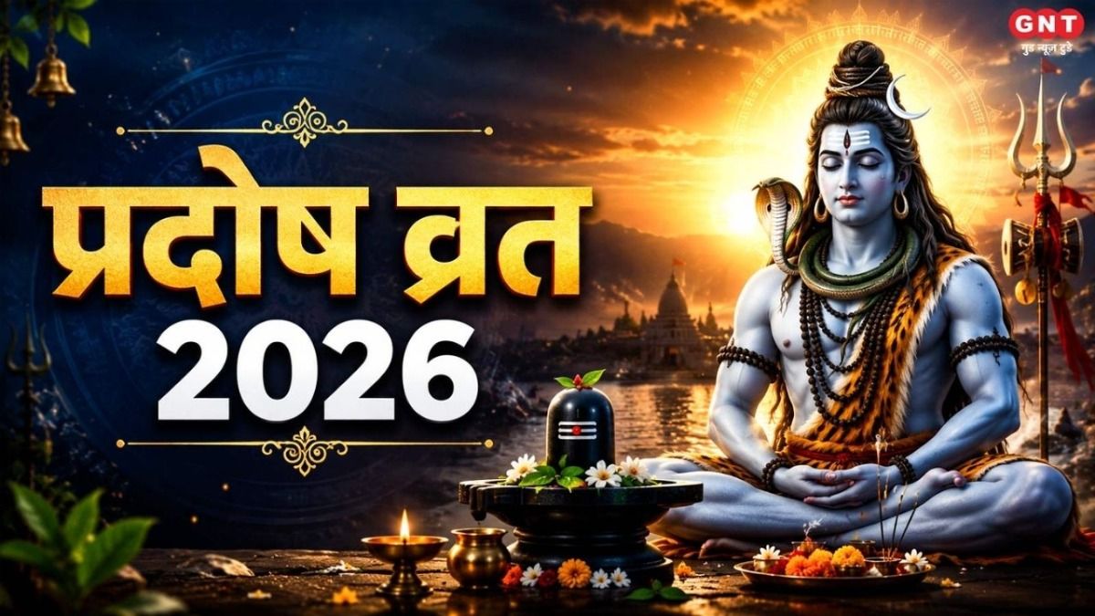 Pradosh Vrat 2026