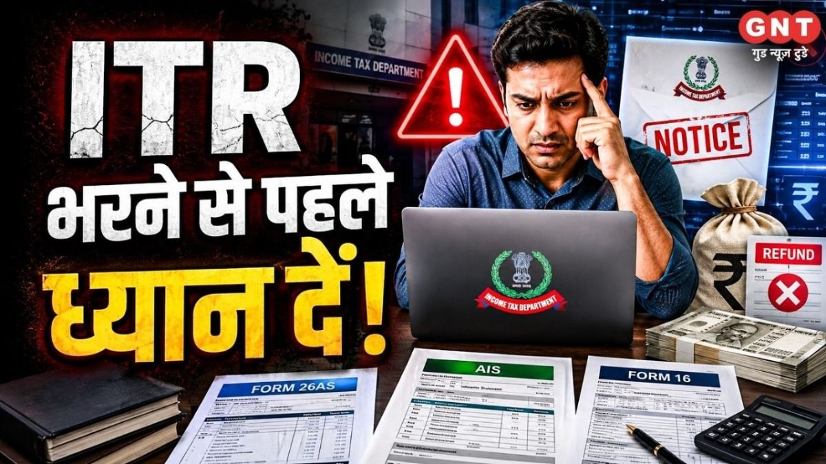 ITR Filing 2026