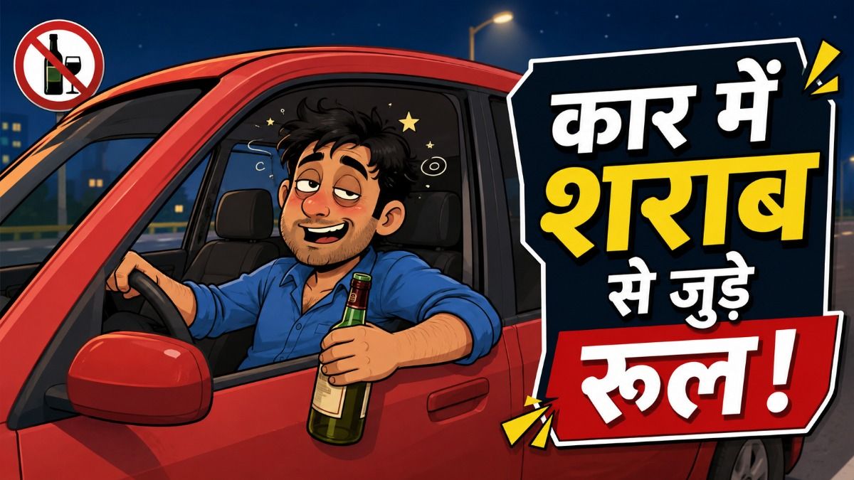 Car And Alcohol Rules