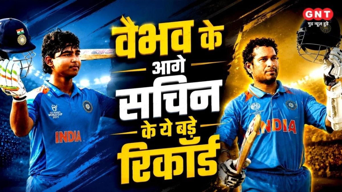 Vaibhav Sooryavanshi vs Sachin Tendulkar
