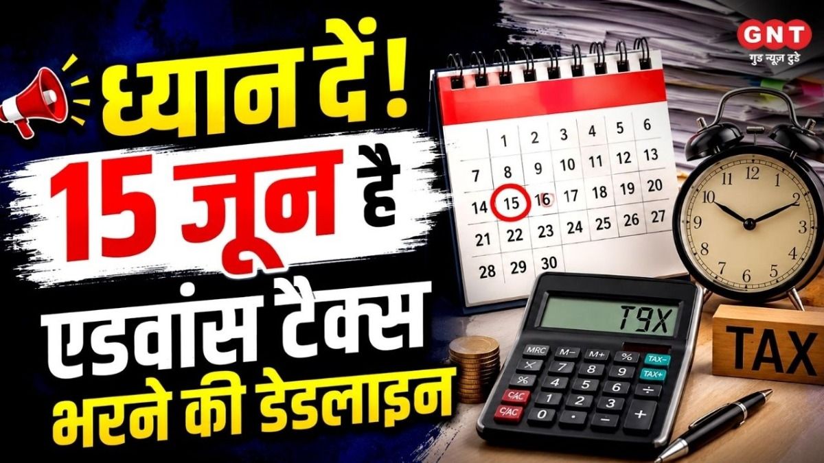 Advance Tax Deadline 15 June 2026