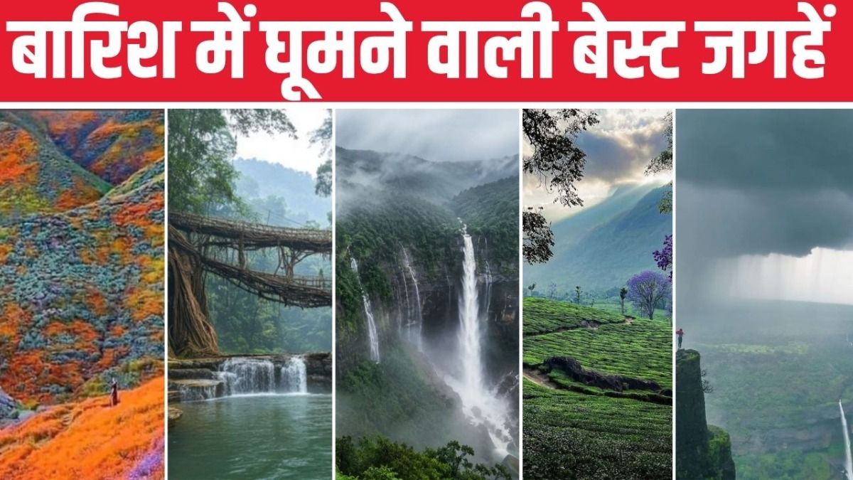 Best Places To Visit In Monsoon