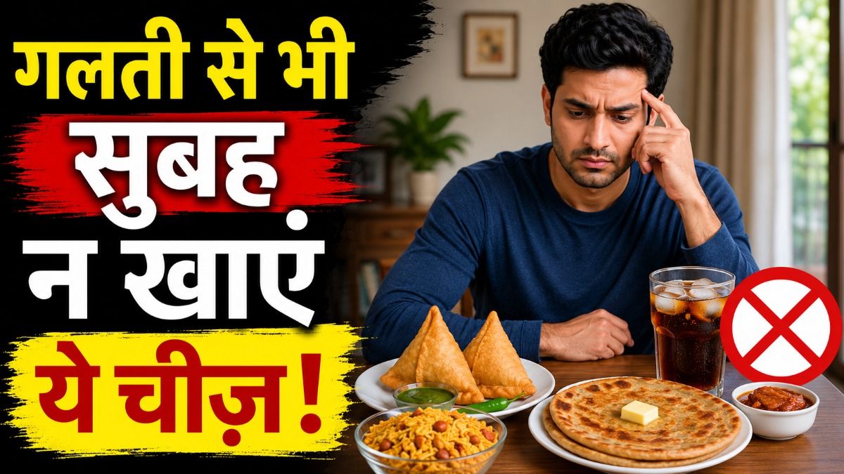 Healthy Breakfast Tips