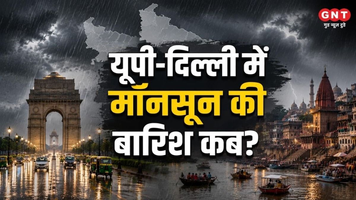  Monsoon Update