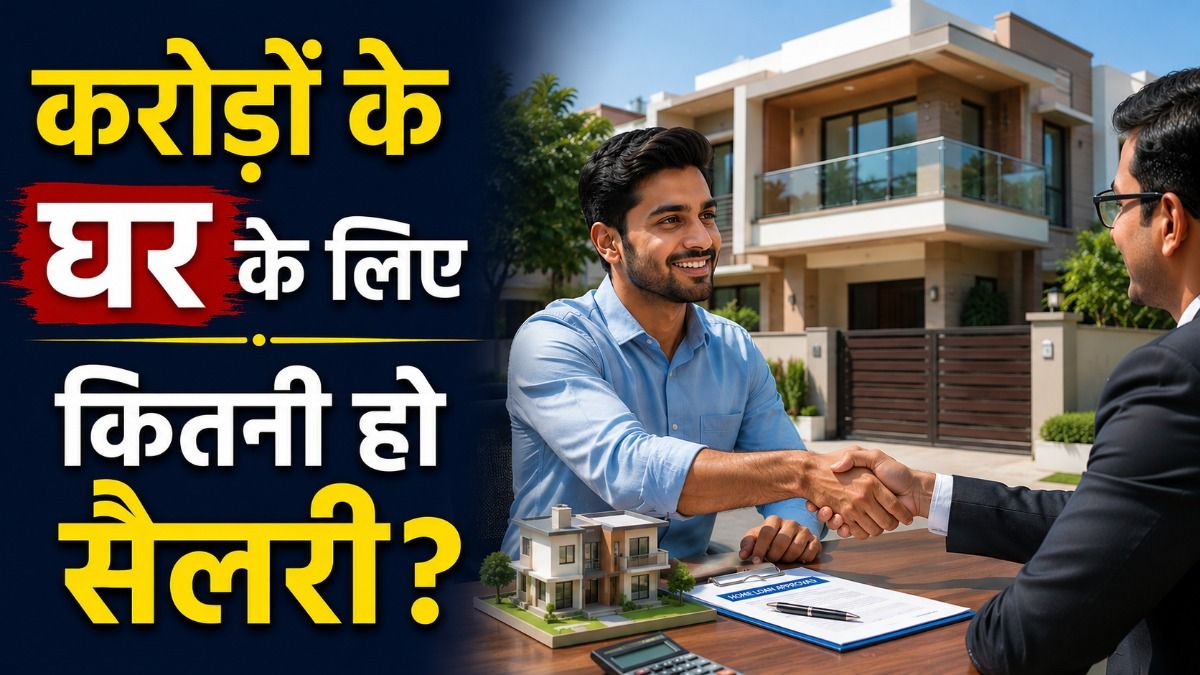 Home Loan Tips