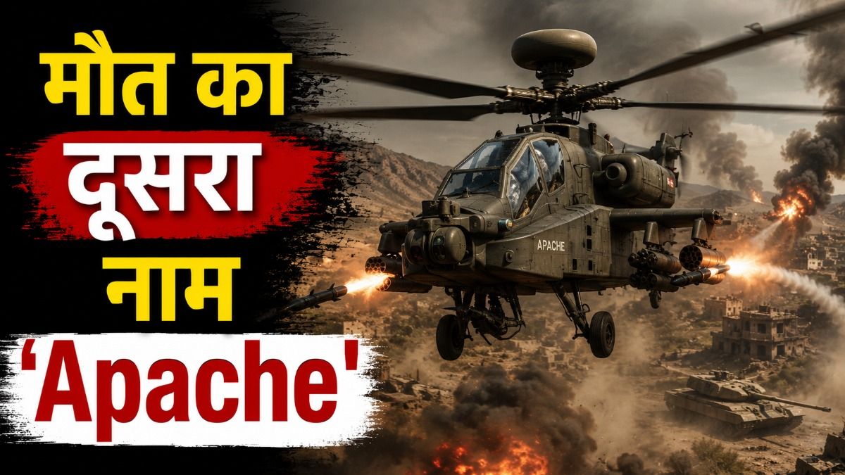 Apache Helicopter