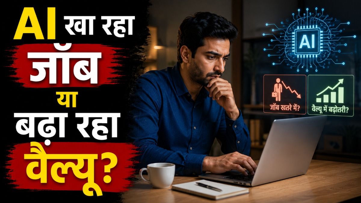 Benefits Of AI
