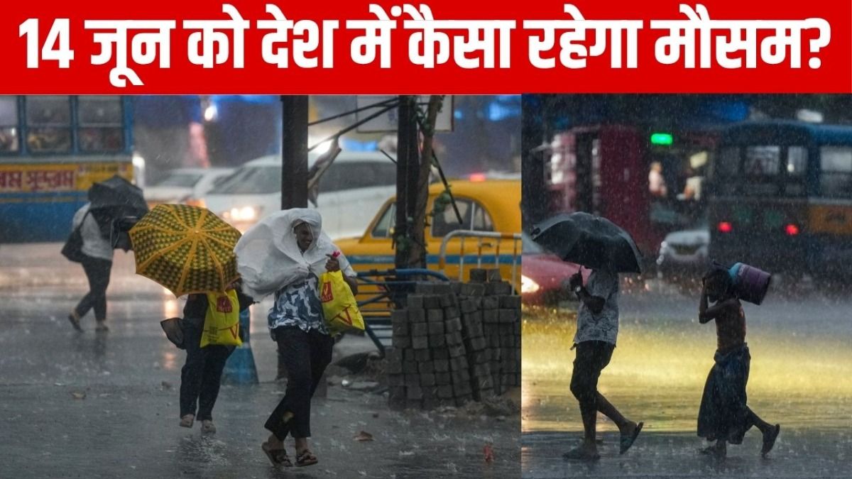 Weather Update (Photo: PTI)