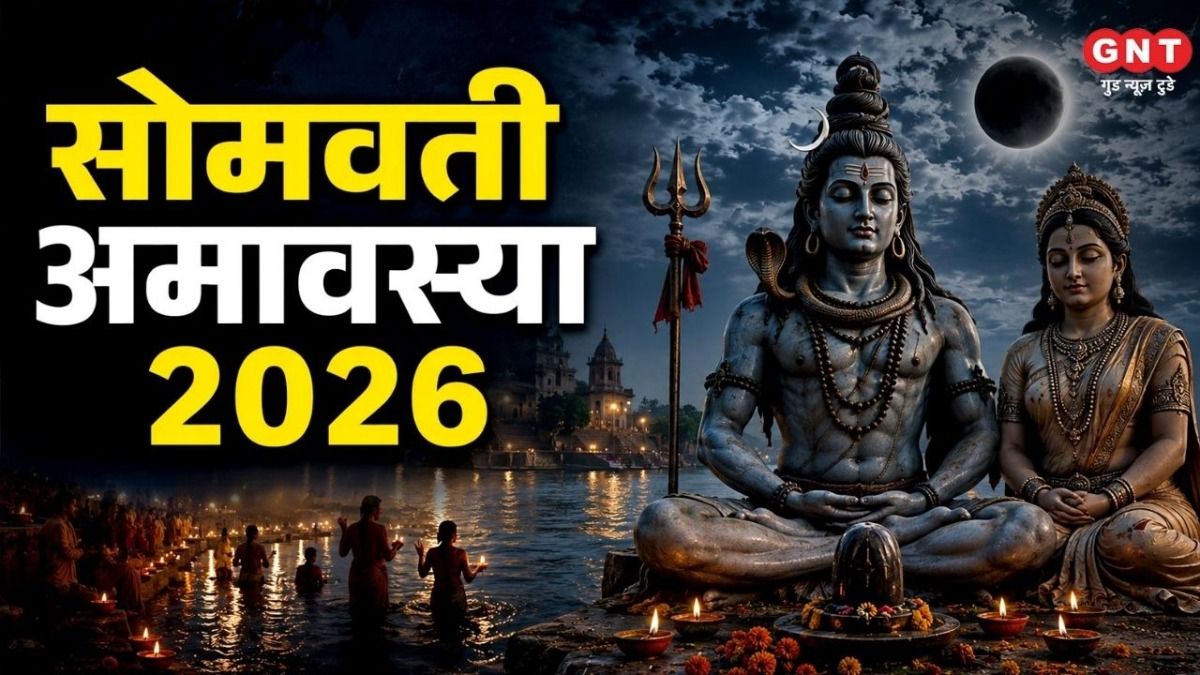 Somvati Amavasya 2026
