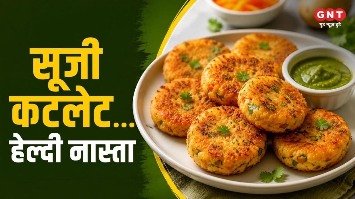 Suji Cutlet Recipe
