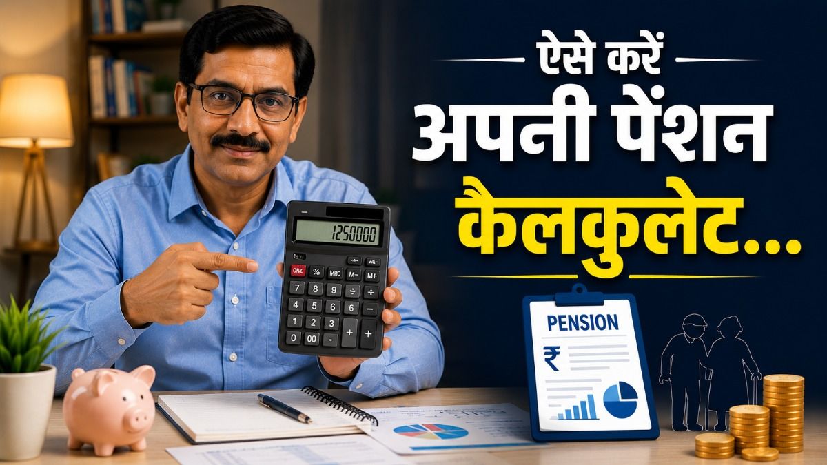Employee Pension Scheme (AI)