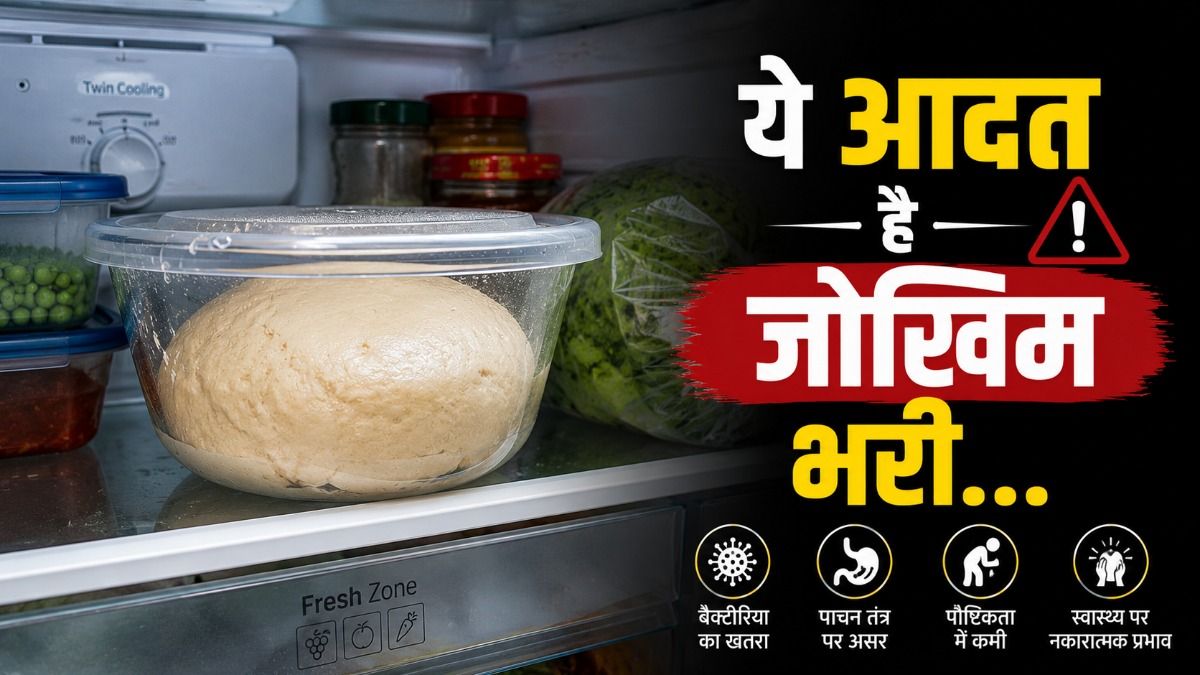 Storing Kneaded Dough In Fridge (AI)