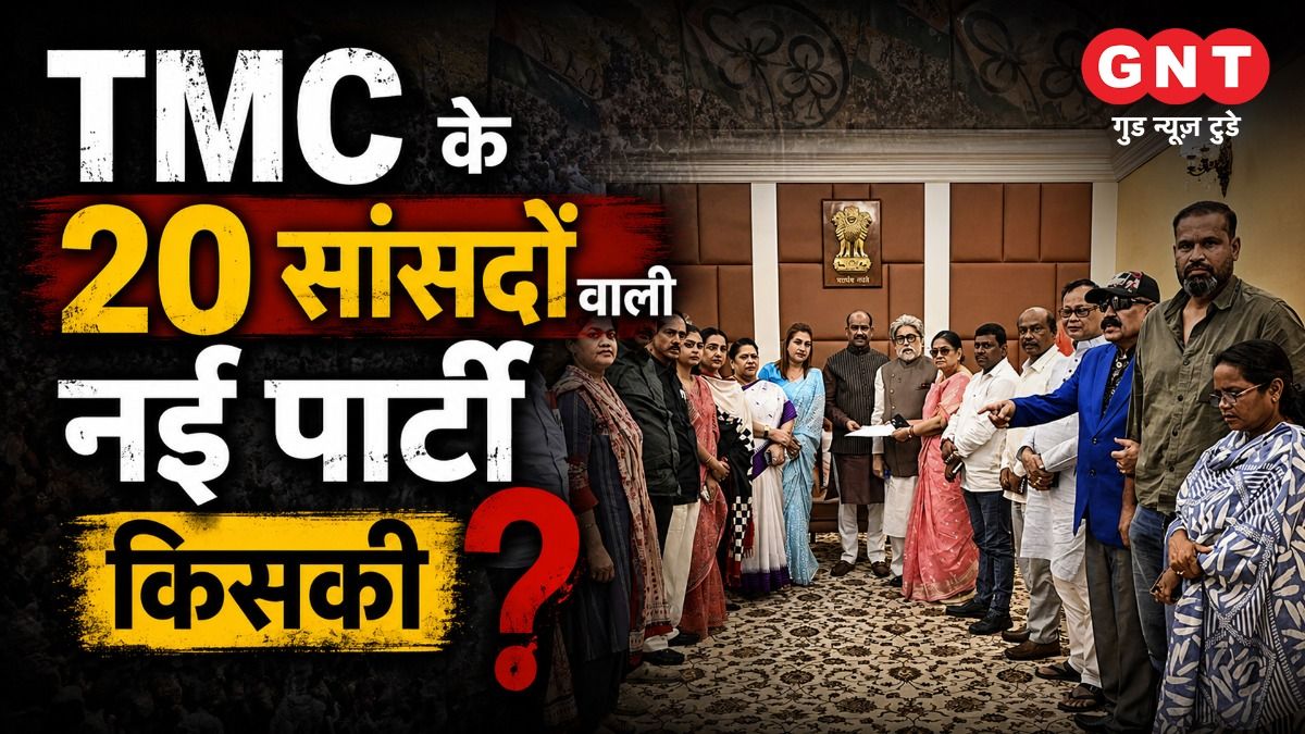 Who is NCPI President Uttiya Kundu