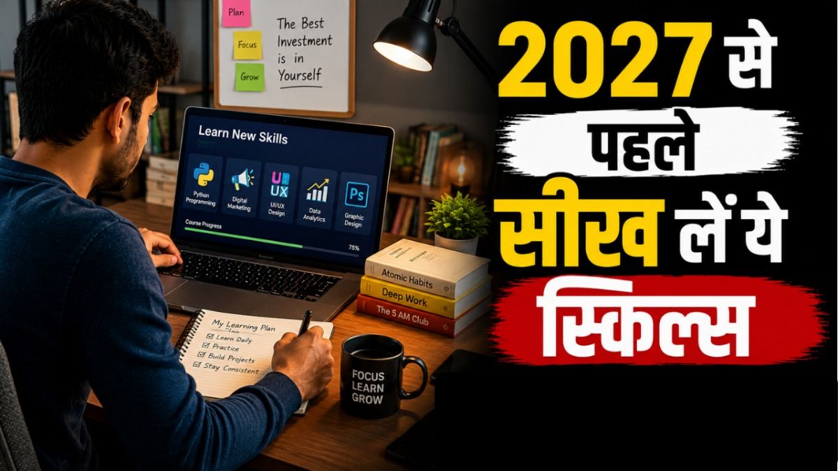 Learn New Skill For Career Growth (AI)