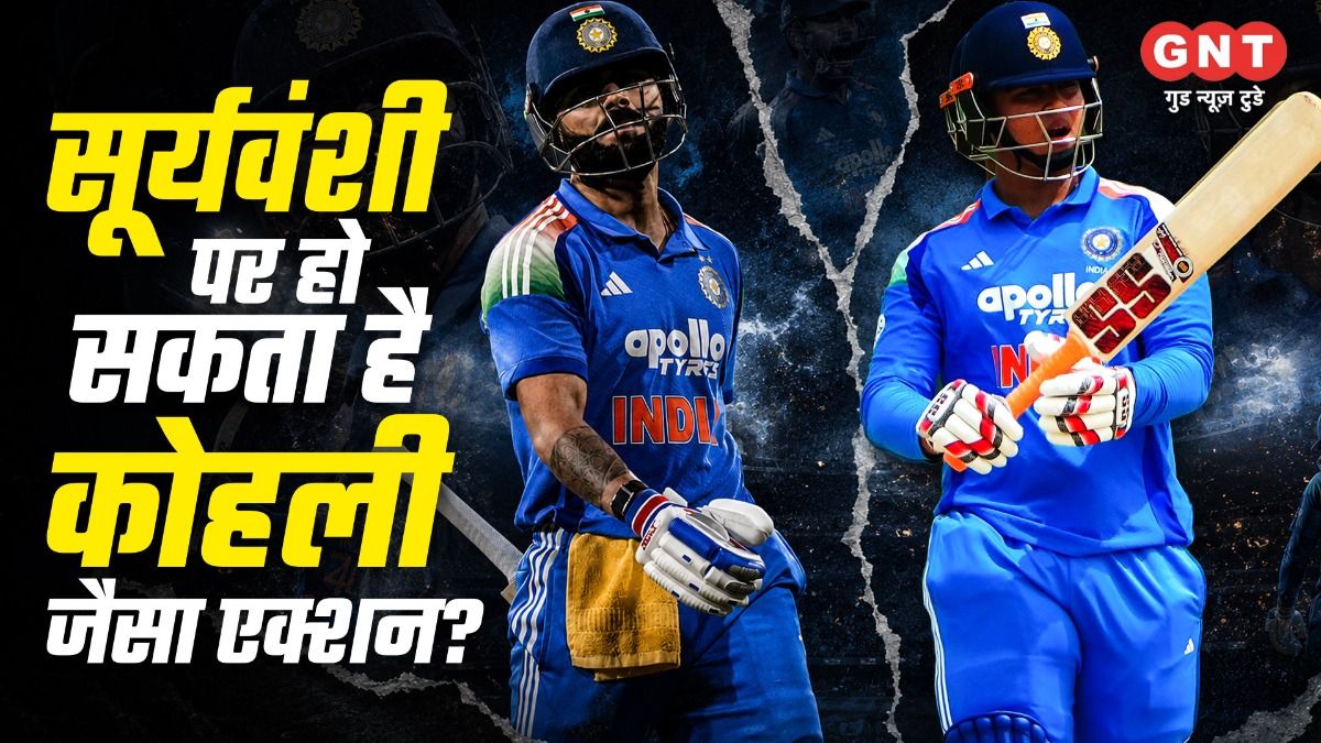 Virat Kohli and Vaibhav Suryavanshi