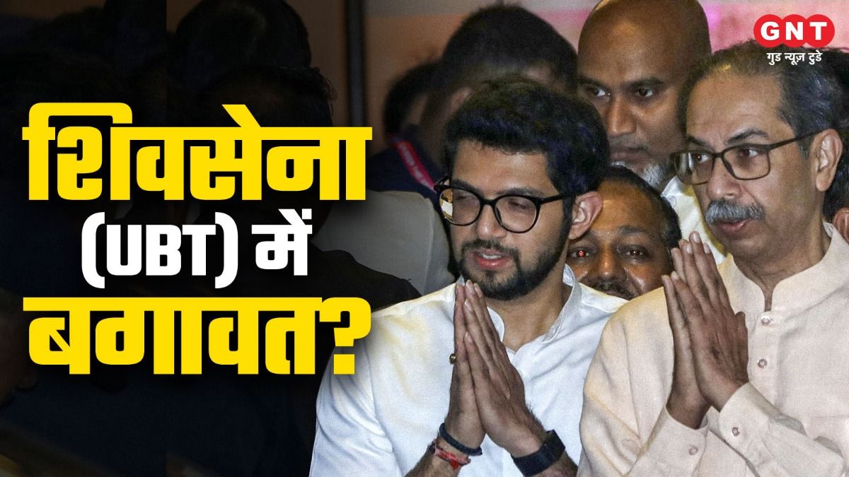 Shivsena (UBT)