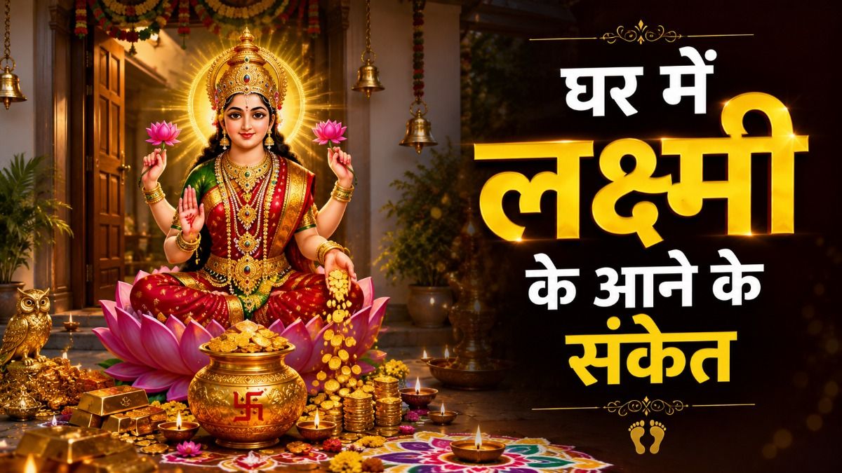 Vastu Tips (AI)