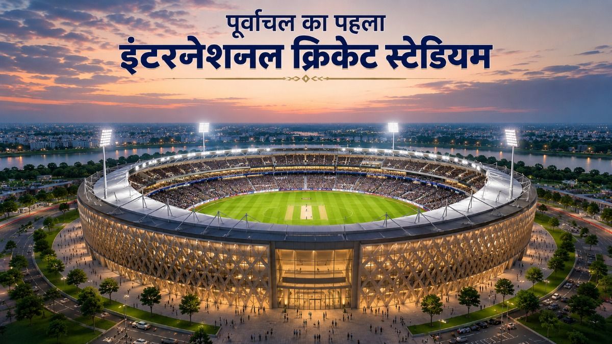  Varanasi International Cricket Stadium (Photo/AI)