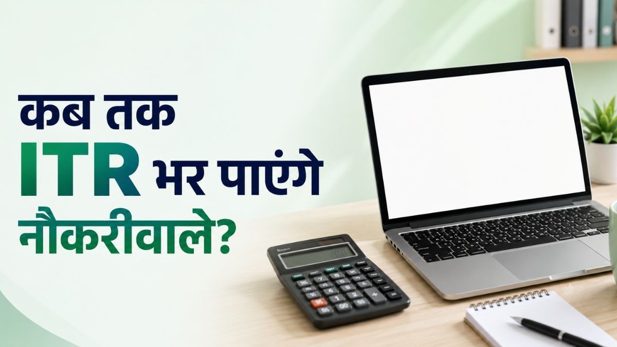 Income Tax Return Filing Last Date (Photo/AI)