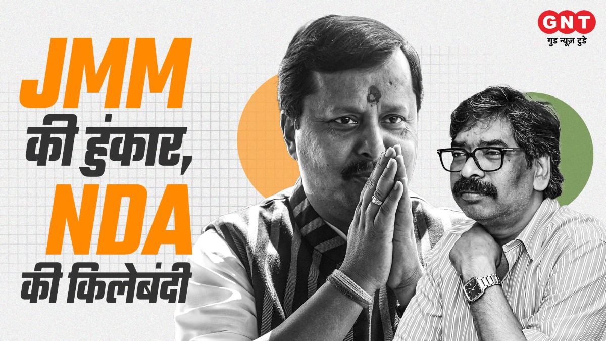 Jharkhand Rajya Sabha Election 