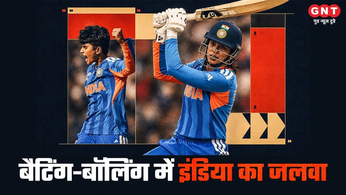 Women's T20 World Cup