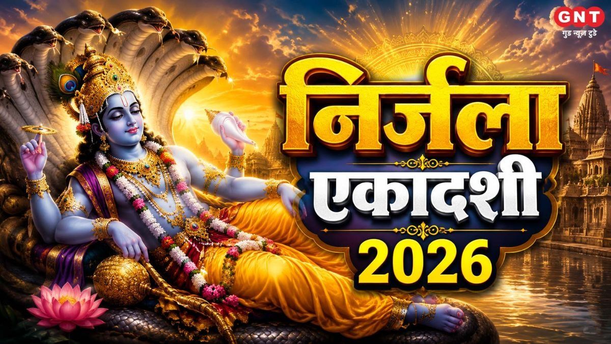 Nirjala Ekadashi 2026