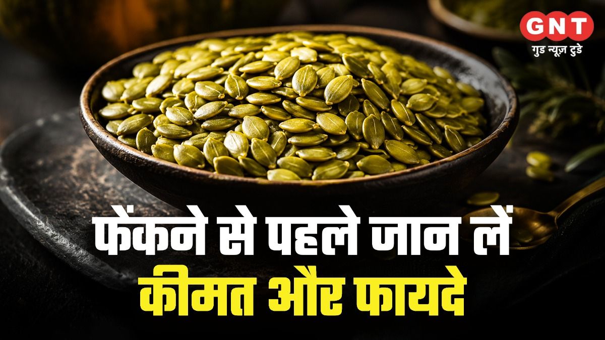 Pumpkin Seeds Benefits 
