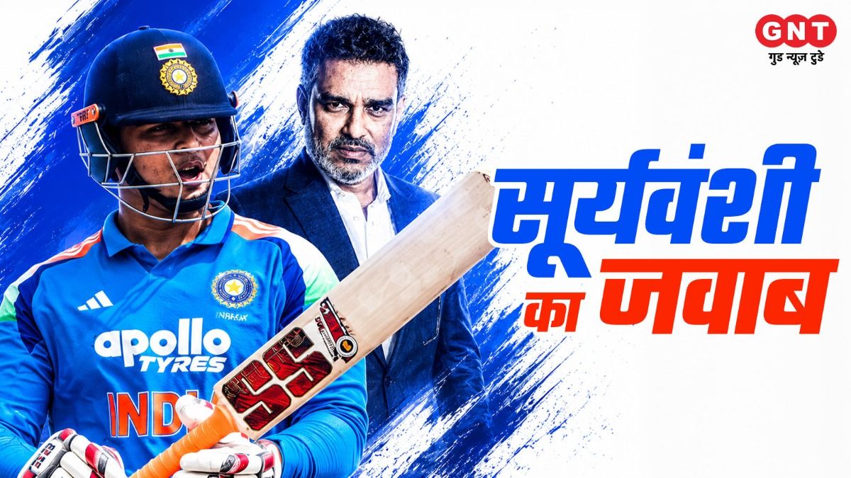 Vaibhav sooryavanshi and Sanjay Manjrekar 