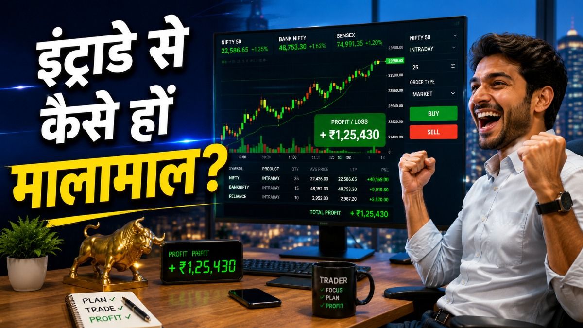 Share Market Intraday Trading (AI)