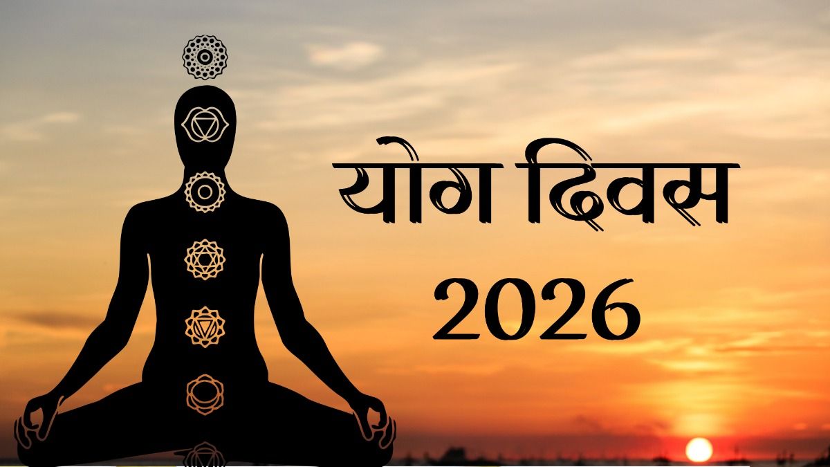 International Yoga Day 2026