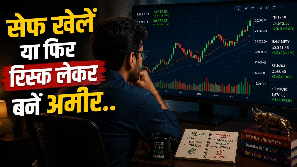 Share Market Guide (AI)