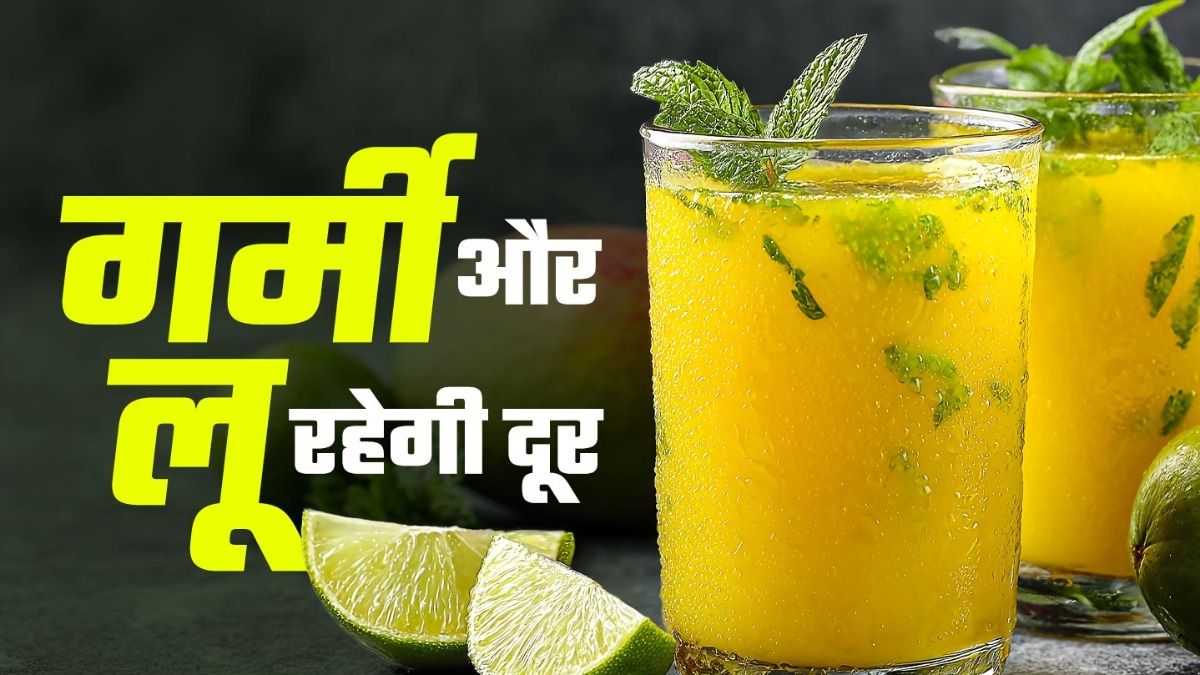 How to Make Pudina saunf Aam Panna