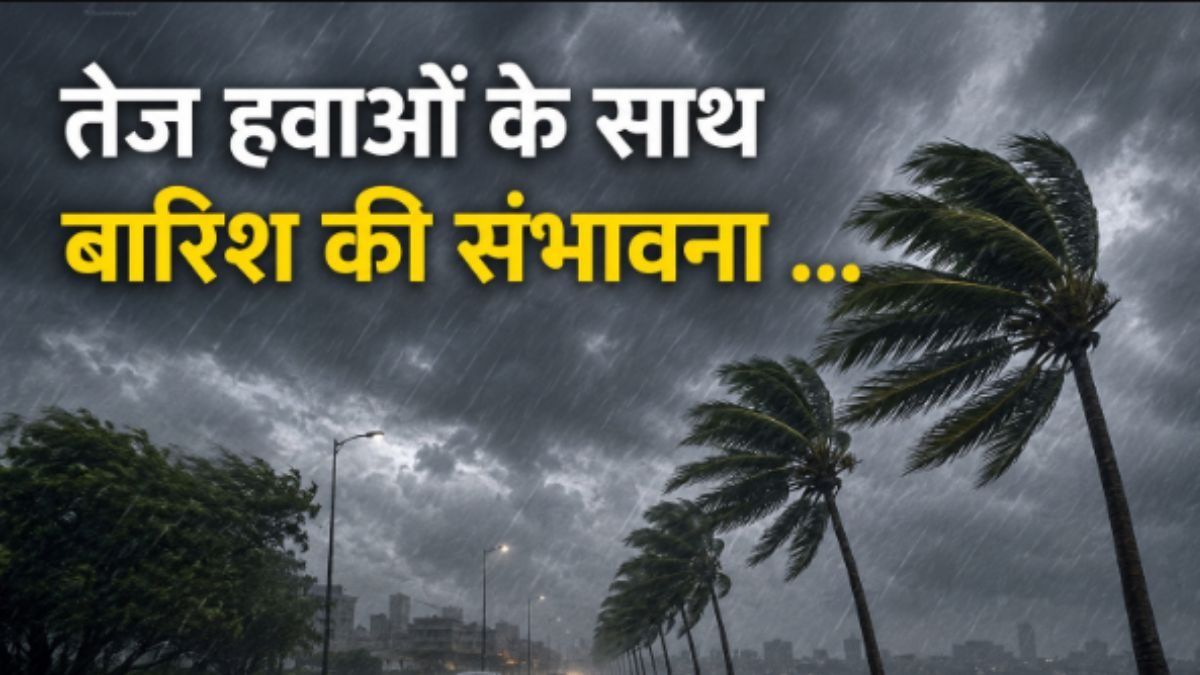Weather Updates
