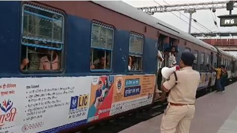 Special Train 